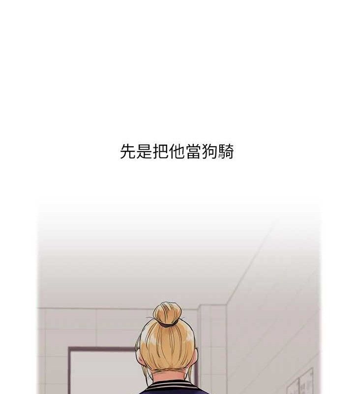 第64话-化身女传教士扭转战局!-玩转学姊-Siren（第22张）