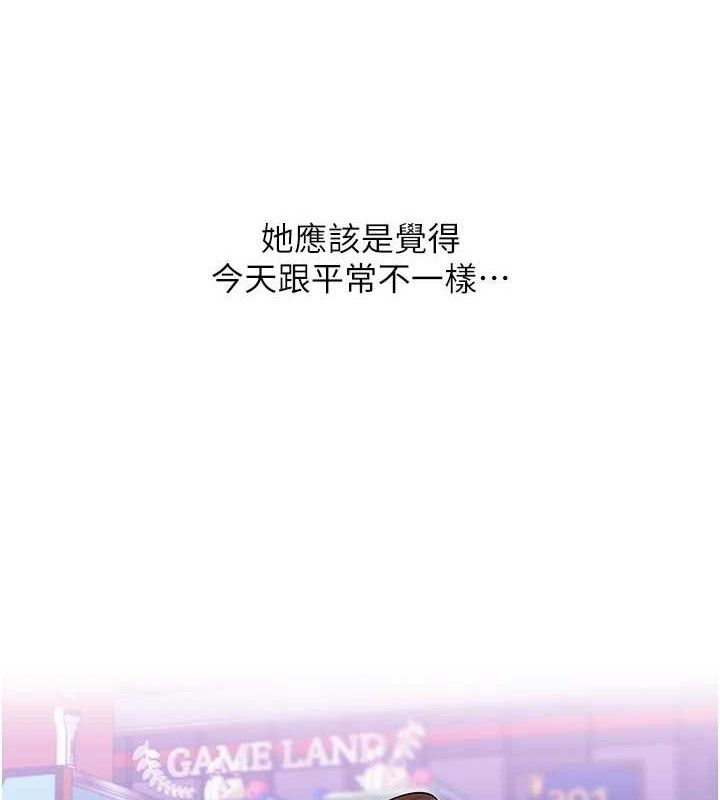 第65话-举双脚大玩臣服play-玩转学姊-Siren（第5张）