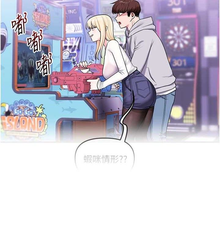 第65话-举双脚大玩臣服play-玩转学姊-Siren（第6张）
