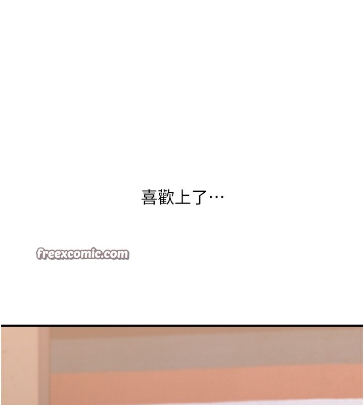 第66话-完食倔强的手下败将-玩转学姊-Siren（第14张）