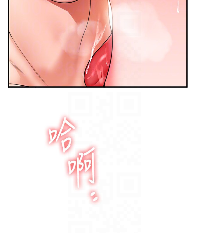 第66话-完食倔强的手下败将-玩转学姊-Siren（第20张）