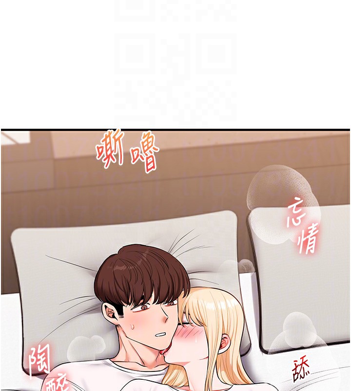 第66话-完食倔强的手下败将-玩转学姊-Siren（第21张）