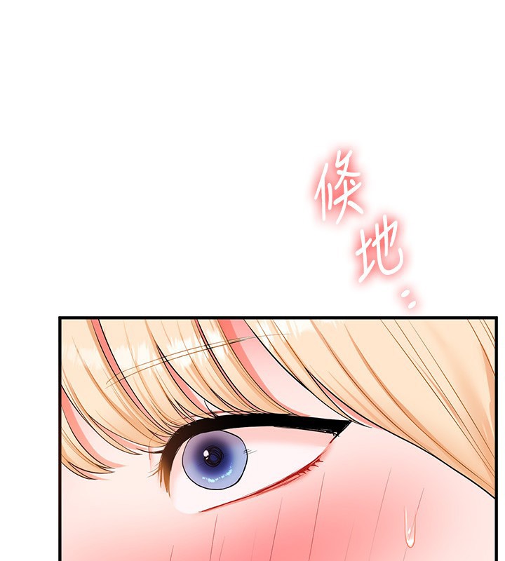 第66话-完食倔强的手下败将-玩转学姊-Siren（第24张）