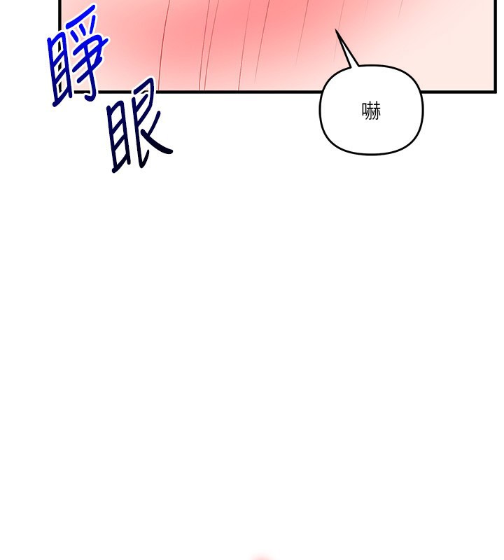 第66话-完食倔强的手下败将-玩转学姊-Siren（第25张）
