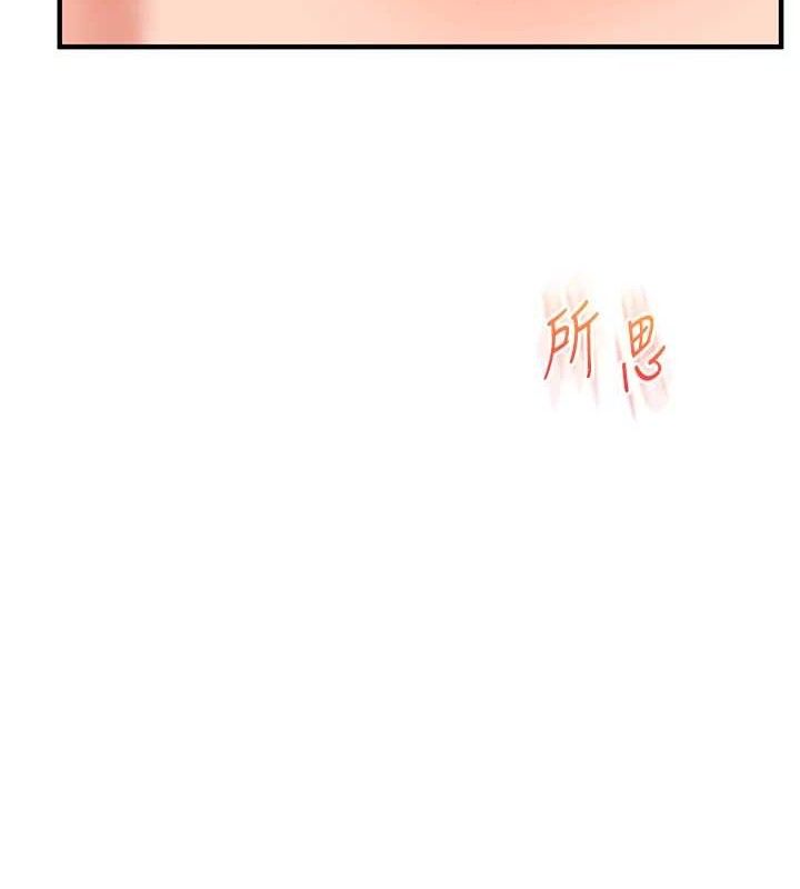 第67话-系内「穴」位争夺战，开砲!-玩转学姊-Siren（第8张）