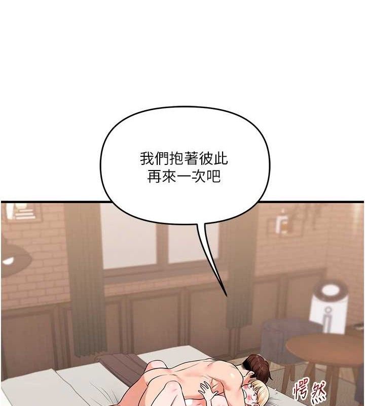第67话-系内「穴」位争夺战，开砲!-玩转学姊-Siren（第9张）