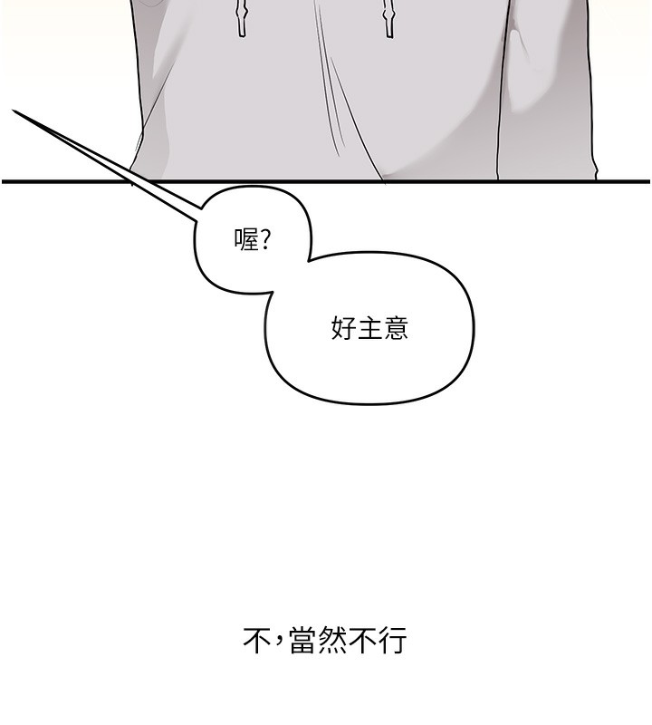 第68话-萌妹首玩激战三人行-玩转学姊-Siren（第10张）