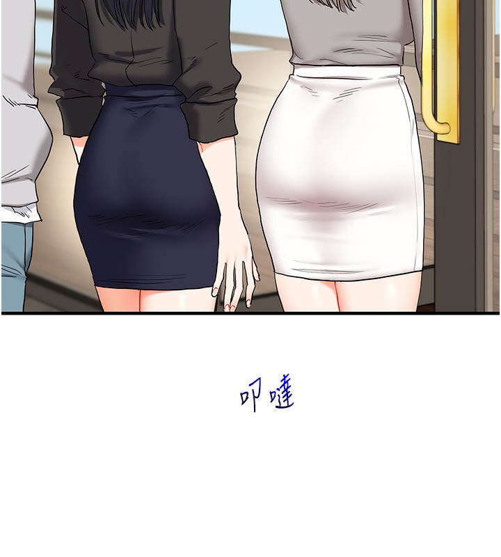 第68话-萌妹首玩激战三人行-玩转学姊-Siren（第13张）