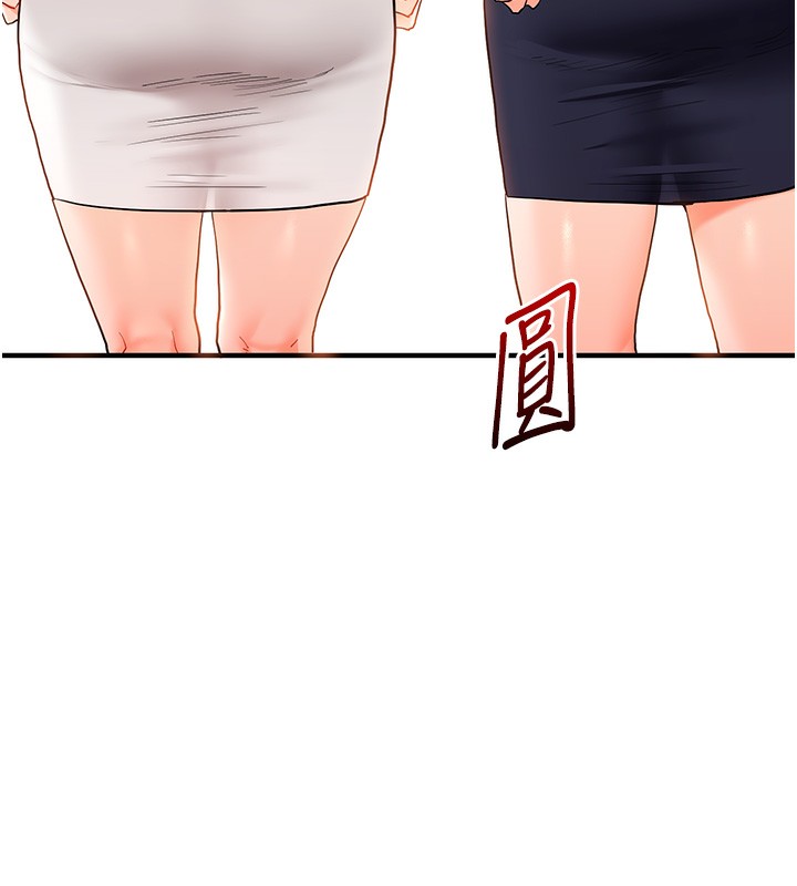 第68话-萌妹首玩激战三人行-玩转学姊-Siren（第15张）