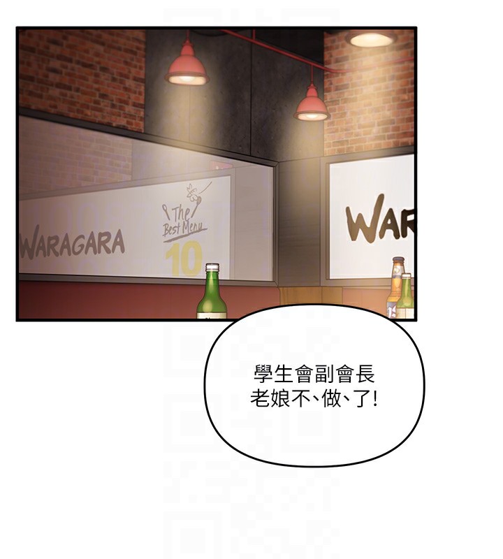 第68话-萌妹首玩激战三人行-玩转学姊-Siren（第19张）