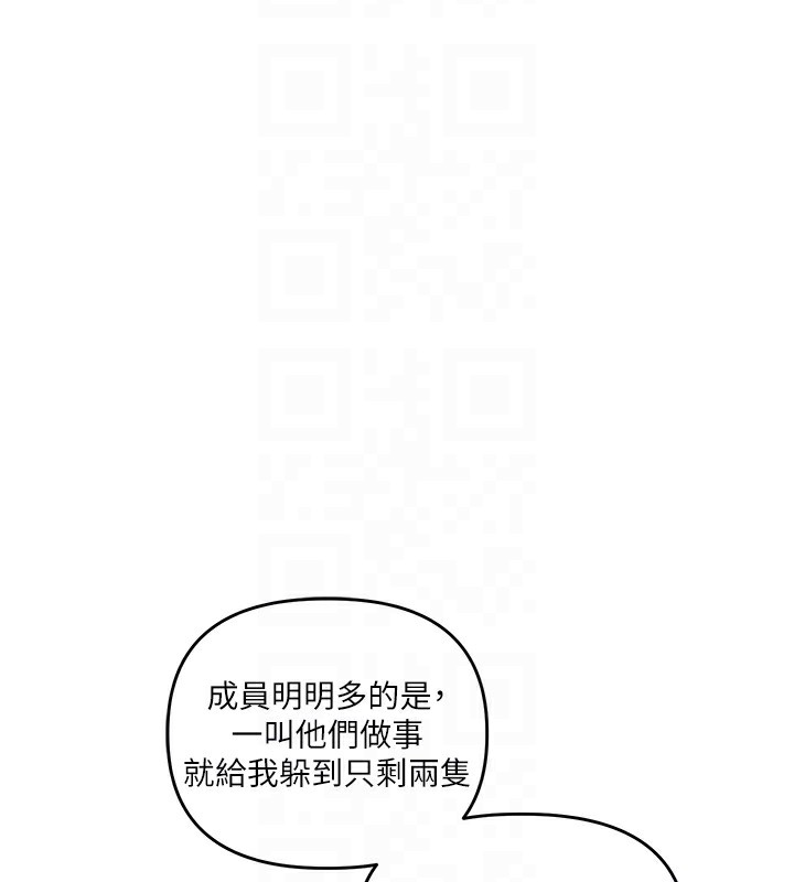 第68话-萌妹首玩激战三人行-玩转学姊-Siren（第20张）