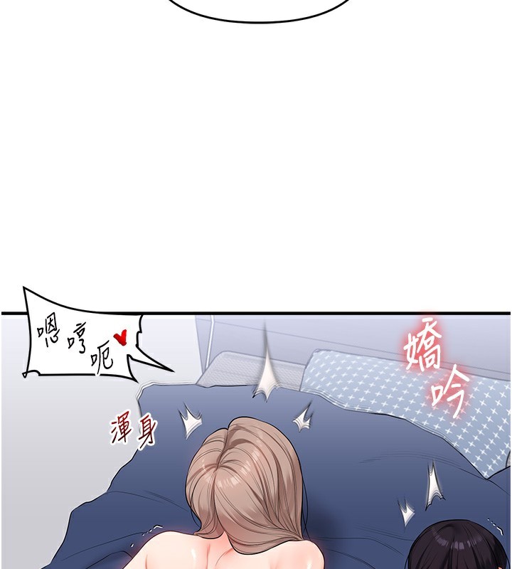 第69话-两颗鲜鲍轮流啖-玩转学姊-Siren（第2张）