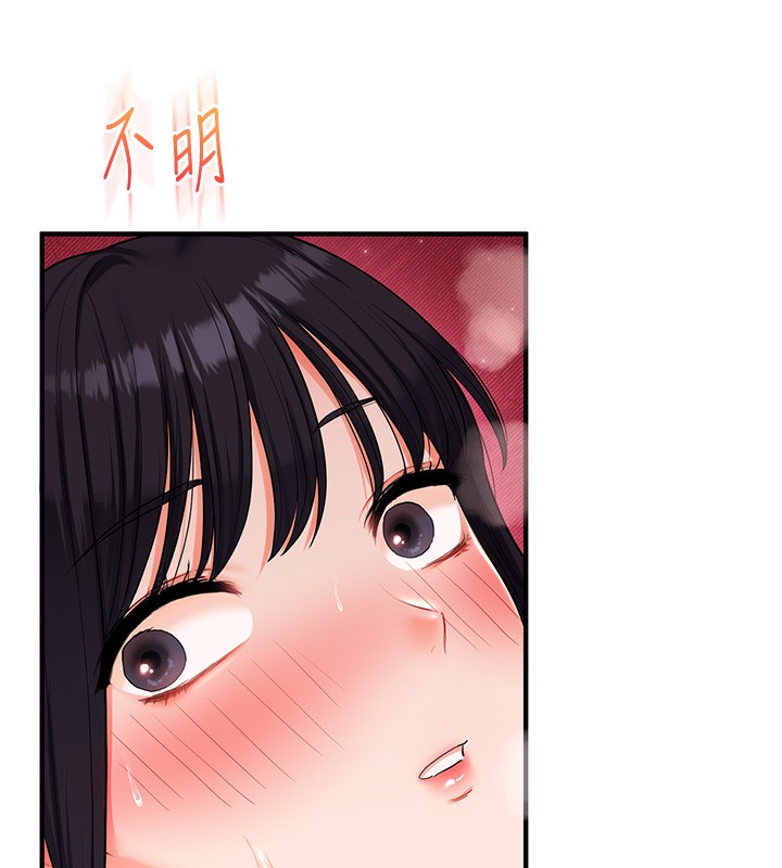第70话-必胜情慾三明治体位&hearts;-玩转学姊-Siren（第11张）