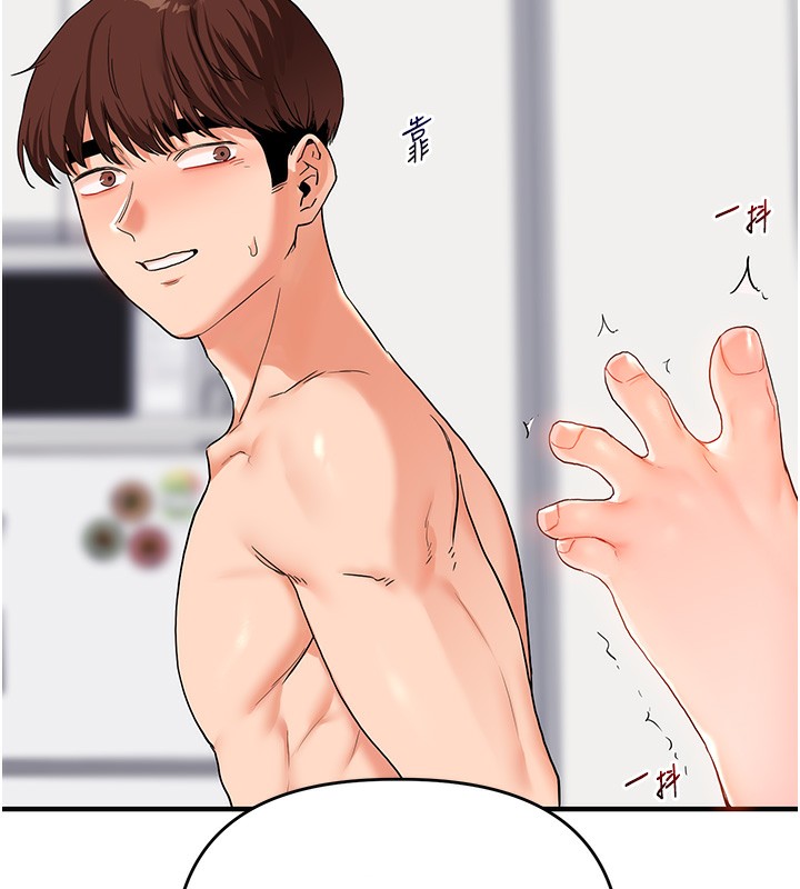 第71话-小白兔学习母狗散步-玩转学姊-Siren（第11张）