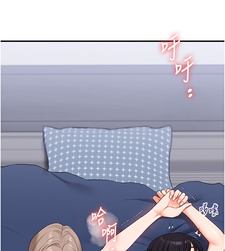 第72话-天降的黄色邀请函-玩转学姊-Siren（第2张）