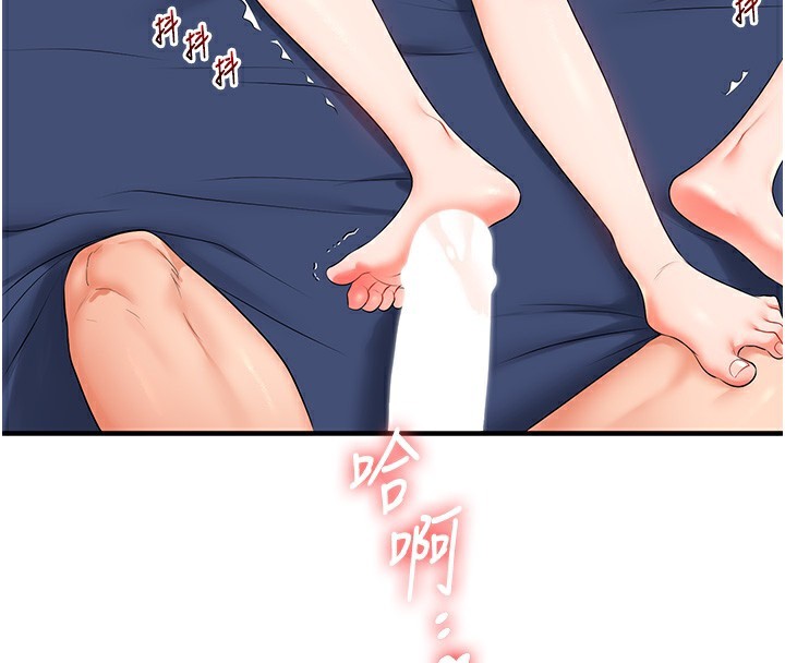 第72话-天降的黄色邀请函-玩转学姊-Siren（第4张）