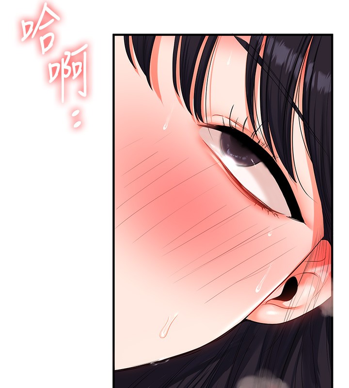 第72话-天降的黄色邀请函-玩转学姊-Siren（第9张）