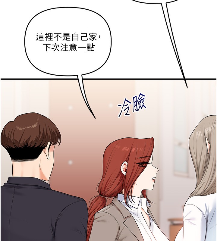 第73话-偷录激情交媾现场-玩转学姊-Siren（第6张）