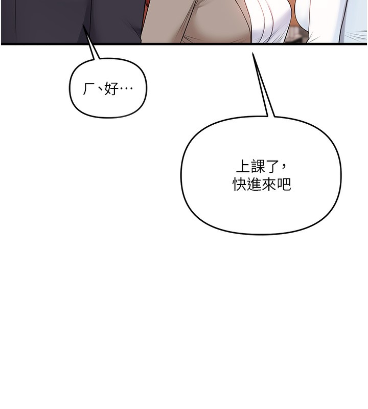 第73话-偷录激情交媾现场-玩转学姊-Siren（第7张）