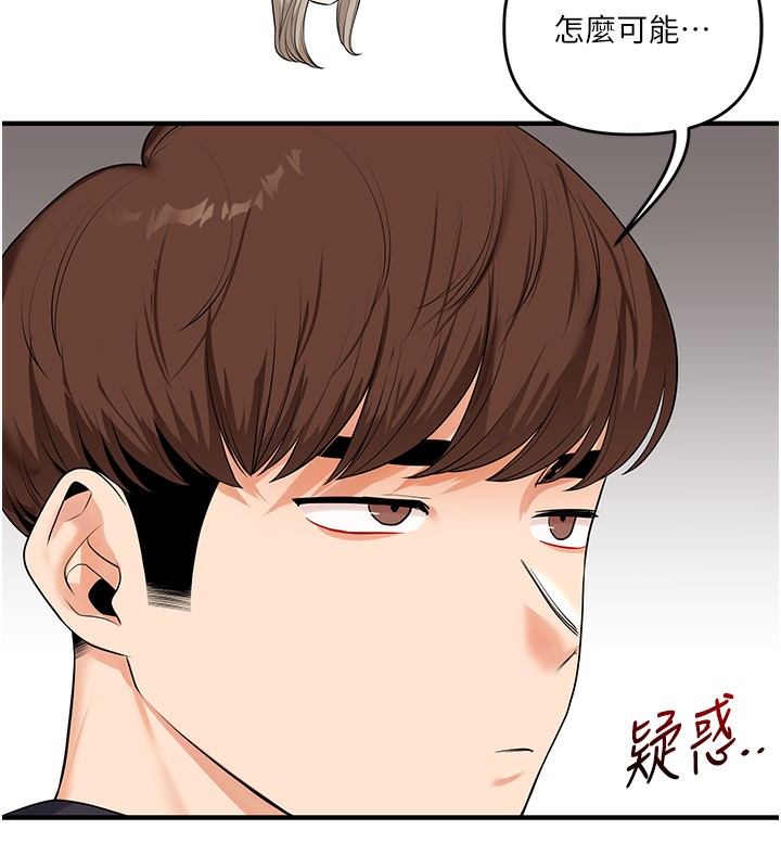 第73话-偷录激情交媾现场-玩转学姊-Siren（第9张）