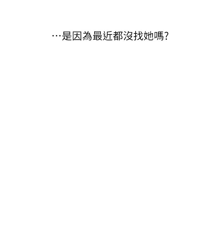 第73话-偷录激情交媾现场-玩转学姊-Siren（第10张）