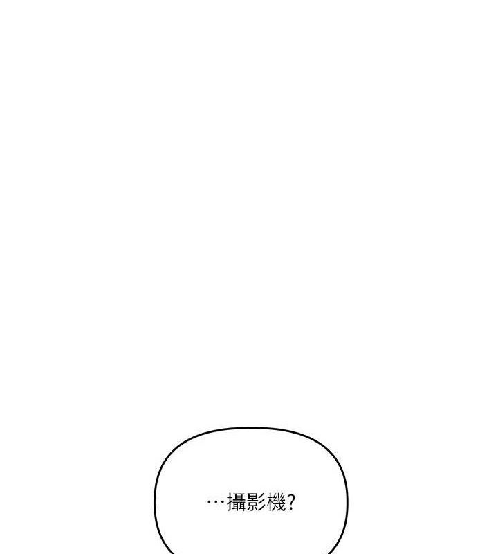 第74话-淫色录像带的主使者是...-玩转学姊-Siren（第1张）