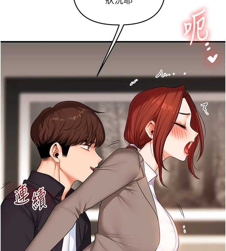 第74话-淫色录像带的主使者是...-玩转学姊-Siren（第4张）