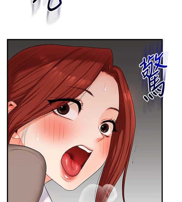 第74话-淫色录像带的主使者是...-玩转学姊-Siren（第7张）