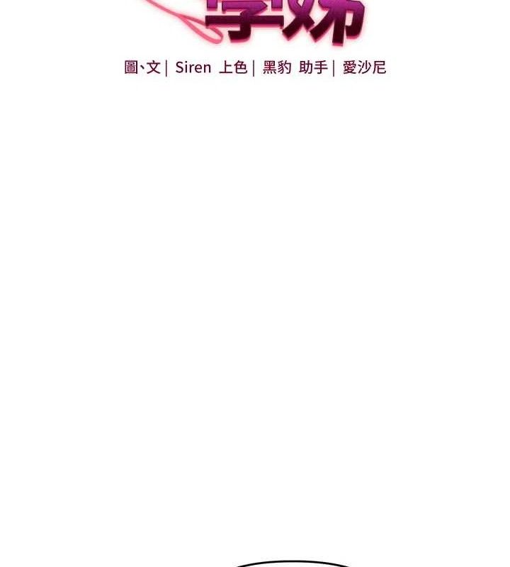 第74话-淫色录像带的主使者是...-玩转学姊-Siren（第12张）
