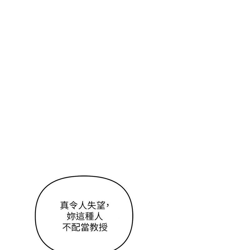 第75话-邀学弟户外放鬆♥-玩转学姊-Siren（第1张）