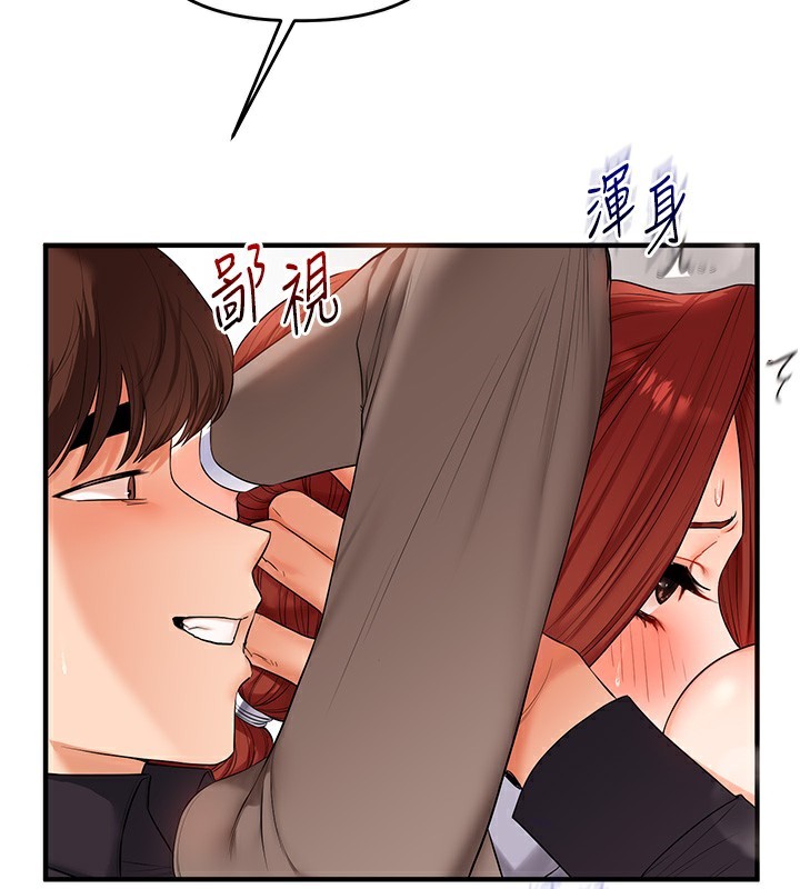 第75话-邀学弟户外放鬆♥-玩转学姊-Siren（第2张）