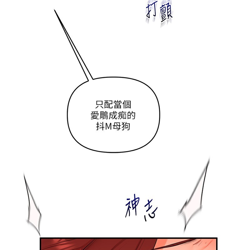 第75话-邀学弟户外放鬆♥-玩转学姊-Siren（第3张）