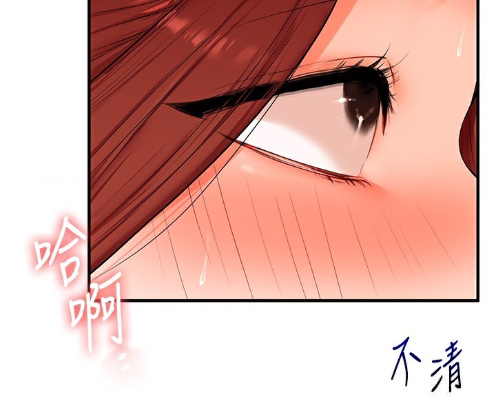 第75话-邀学弟户外放鬆♥-玩转学姊-Siren（第4张）