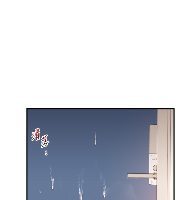 第75话-邀学弟户外放鬆&hearts;-玩转学姊-Siren（第10张）