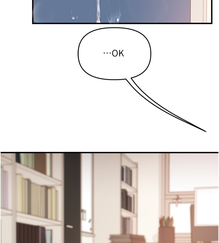 第75话-邀学弟户外放鬆&hearts;-玩转学姊-Siren（第11张）