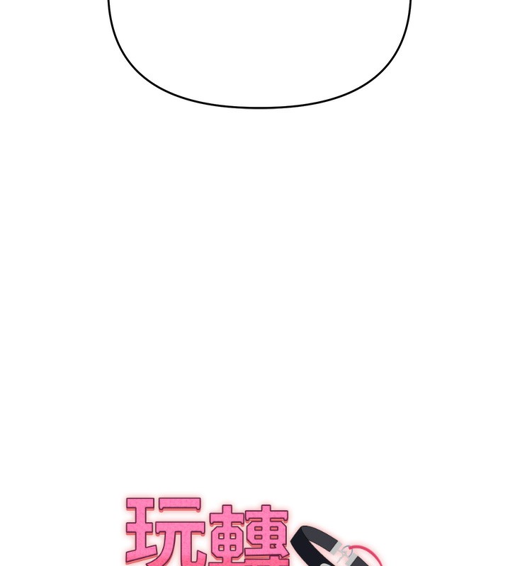 第75话-邀学弟户外放鬆&hearts;-玩转学姊-Siren（第18张）