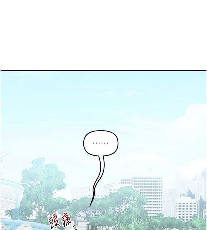 第76话-今天家里没大人…-玩转学姊-Siren（第6张）