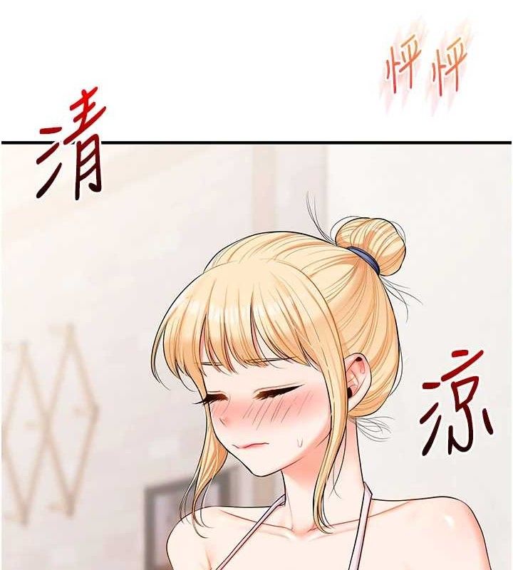 第77话-淫蕩母狗打蛋守则-玩转学姊-Siren（第2张）