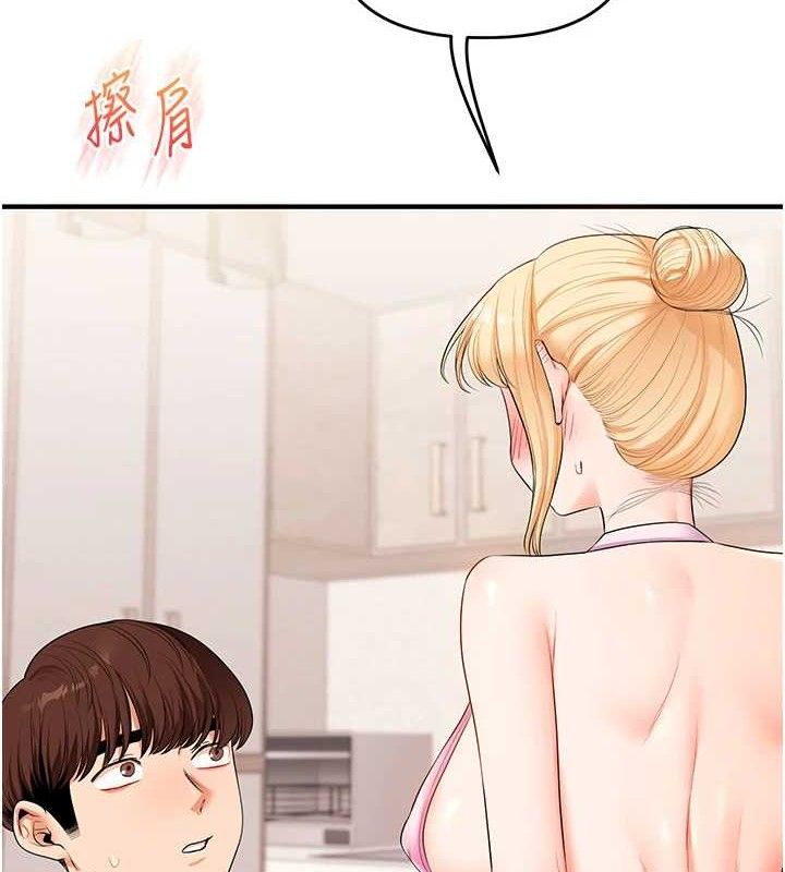 第77话-淫蕩母狗打蛋守则-玩转学姊-Siren（第7张）