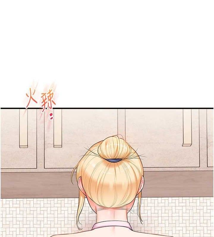 第77话-淫蕩母狗打蛋守则-玩转学姊-Siren（第9张）