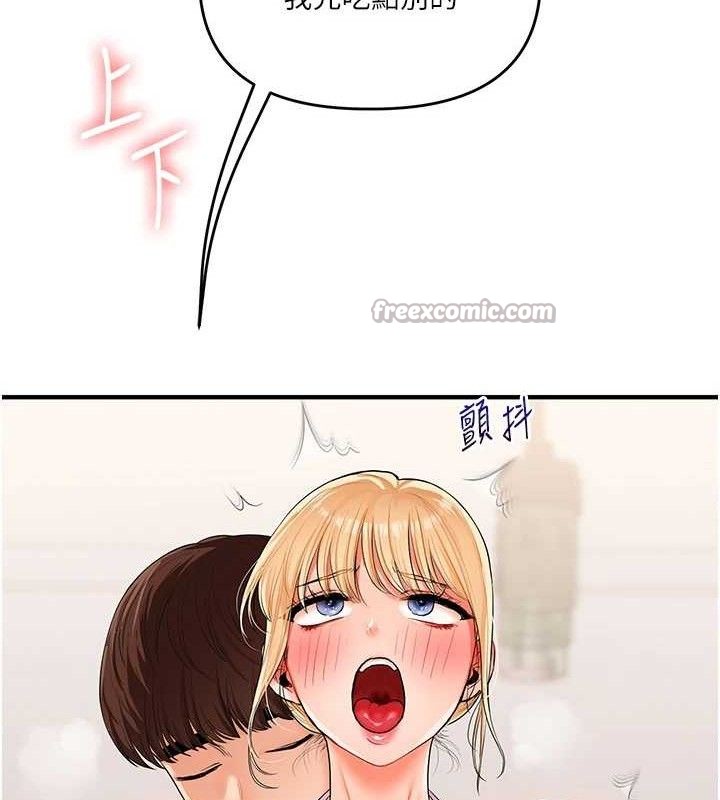 第77话-淫蕩母狗打蛋守则-玩转学姊-Siren（第14张）