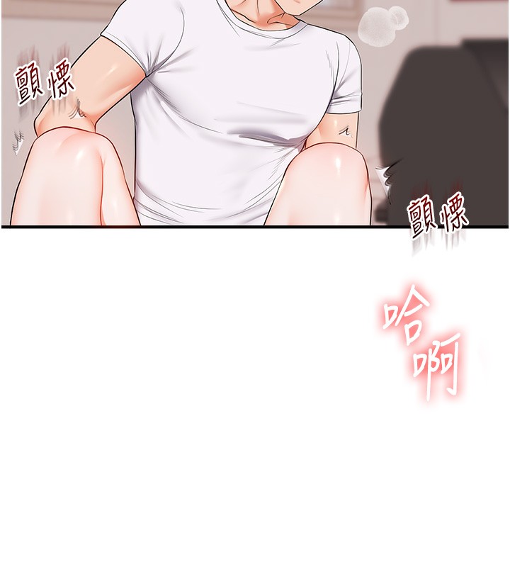 第78话-争夺姐穴享销魂盛宴-玩转学姊-Siren（第6张）