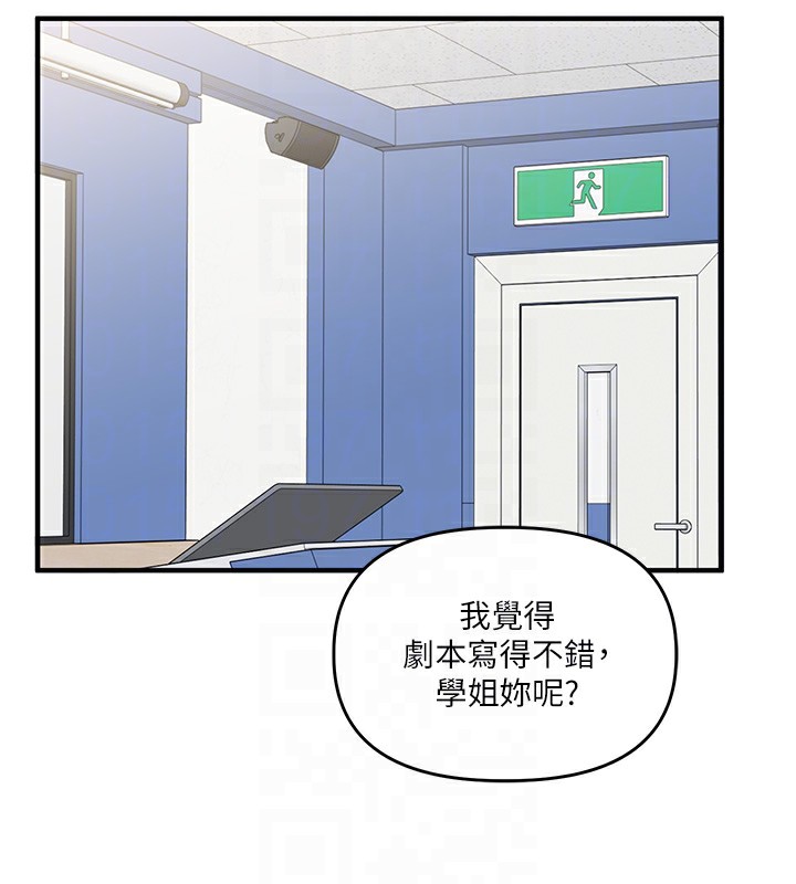 第78话-争夺姐穴享销魂盛宴-玩转学姊-Siren（第18张）