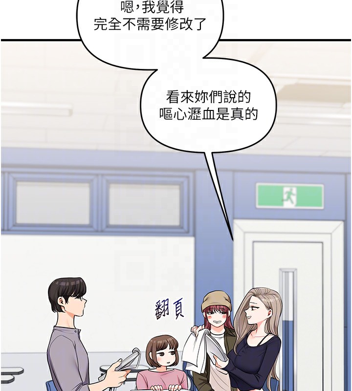 第78话-争夺姐穴享销魂盛宴-玩转学姊-Siren（第20张）
