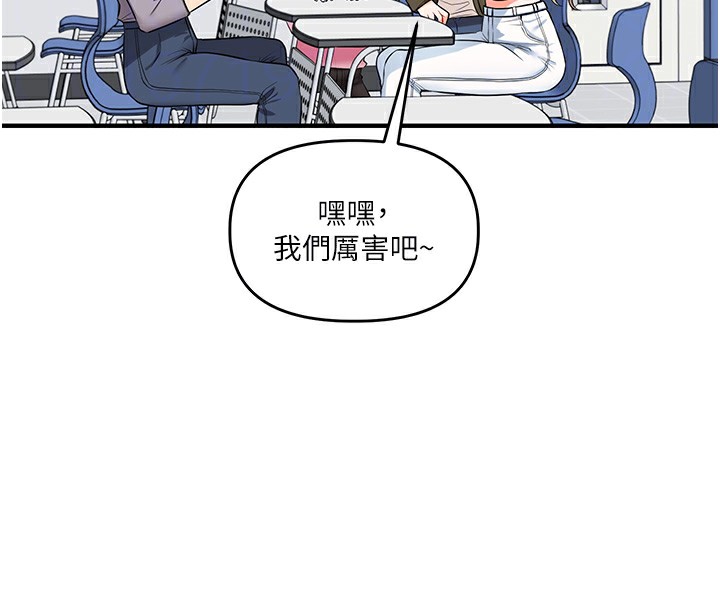 第78话-争夺姐穴享销魂盛宴-玩转学姊-Siren（第21张）