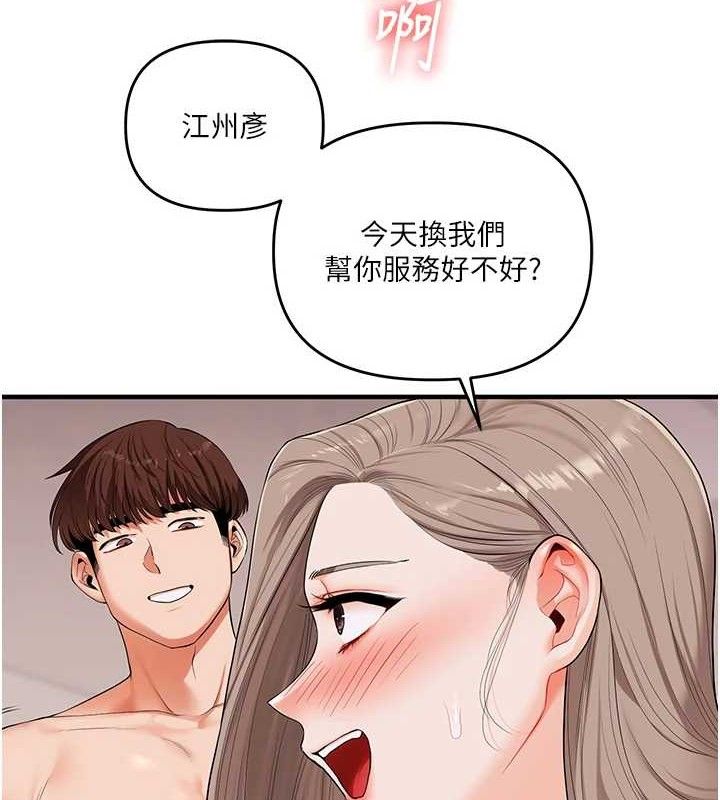 第79话-共享「骑人」之福-玩转学姊-Siren（第2张）