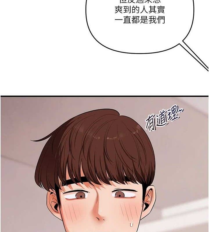 第79话-共享「骑人」之福-玩转学姊-Siren（第5张）