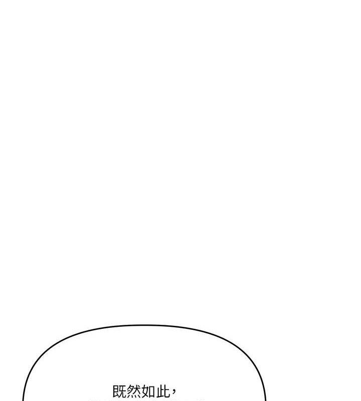 第79话-共享「骑人」之福-玩转学姊-Siren（第7张）