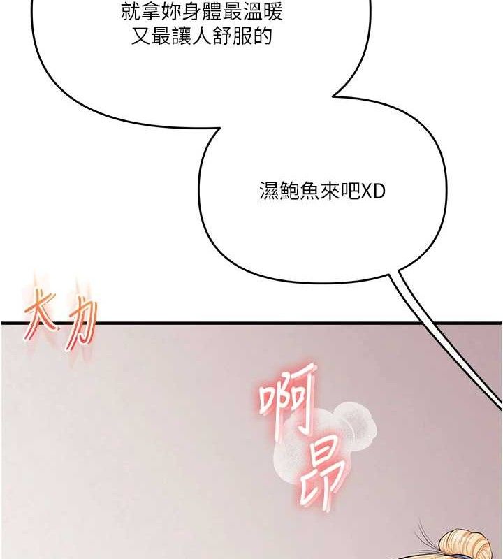 第79话-共享「骑人」之福-玩转学姊-Siren（第8张）