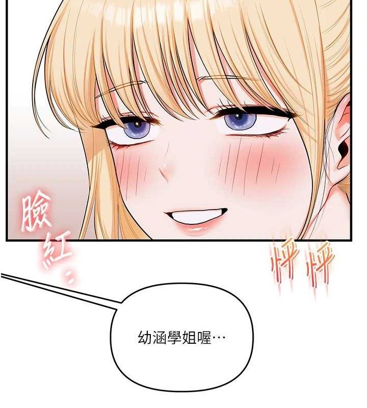 第79话-共享「骑人」之福-玩转学姊-Siren（第12张）